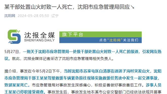 奥纳纳30次传球本场曼联球员最多，对红军单场8次扑救追平德赫亚