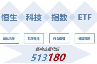 难挽败局！范乔丹出战44分钟 20中10砍赛季新高32分&另有15助4板