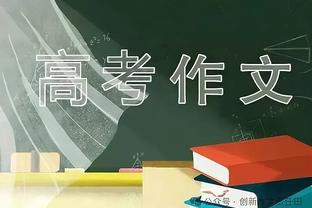 被英冠考文垂连追3球扳平……滕哈赫与曼联教练组面如死灰？