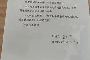 新利体育官网链接网址查询截图2