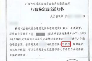 约基奇：我说过赢球对我们是一种生活方式 胜利的感觉真好